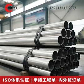 法兰;不锈钢圆管;异径管