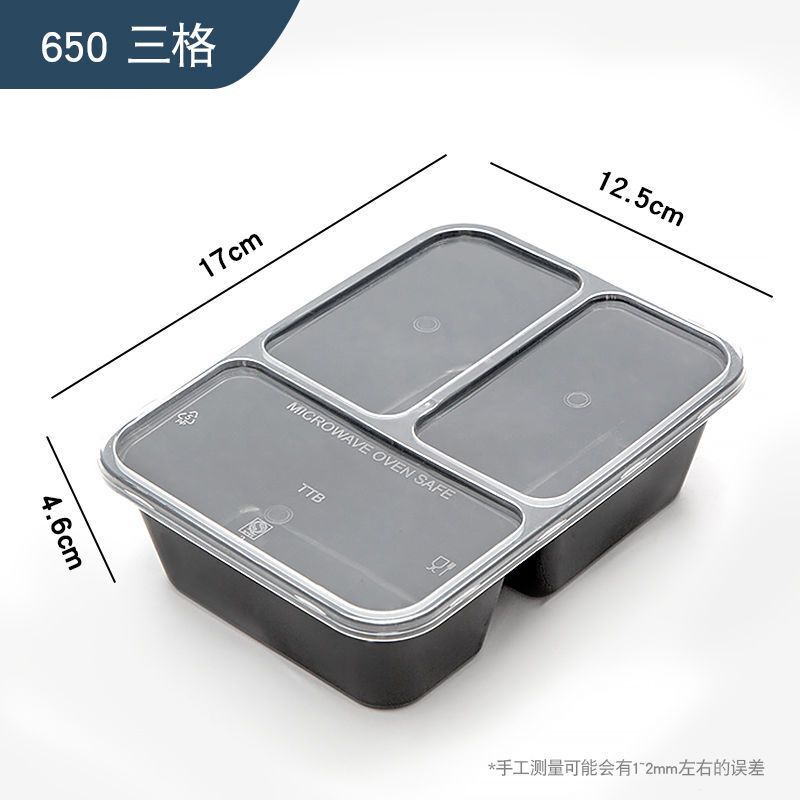 500/650750ml长方形一次性餐盒三格两分多格外卖快餐透明打包盒|undefined