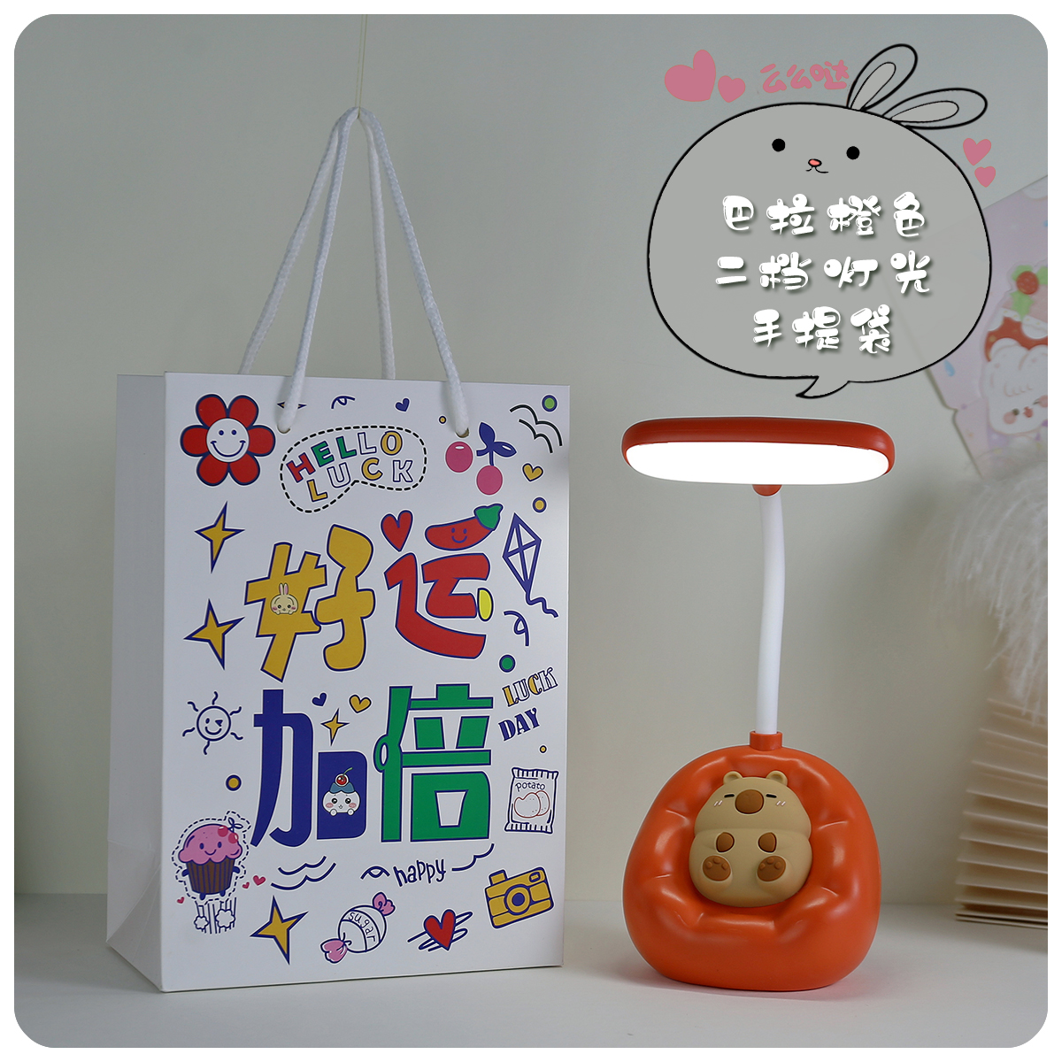 Lámpara de Escritorio Infantil con Protección Ocular image 28