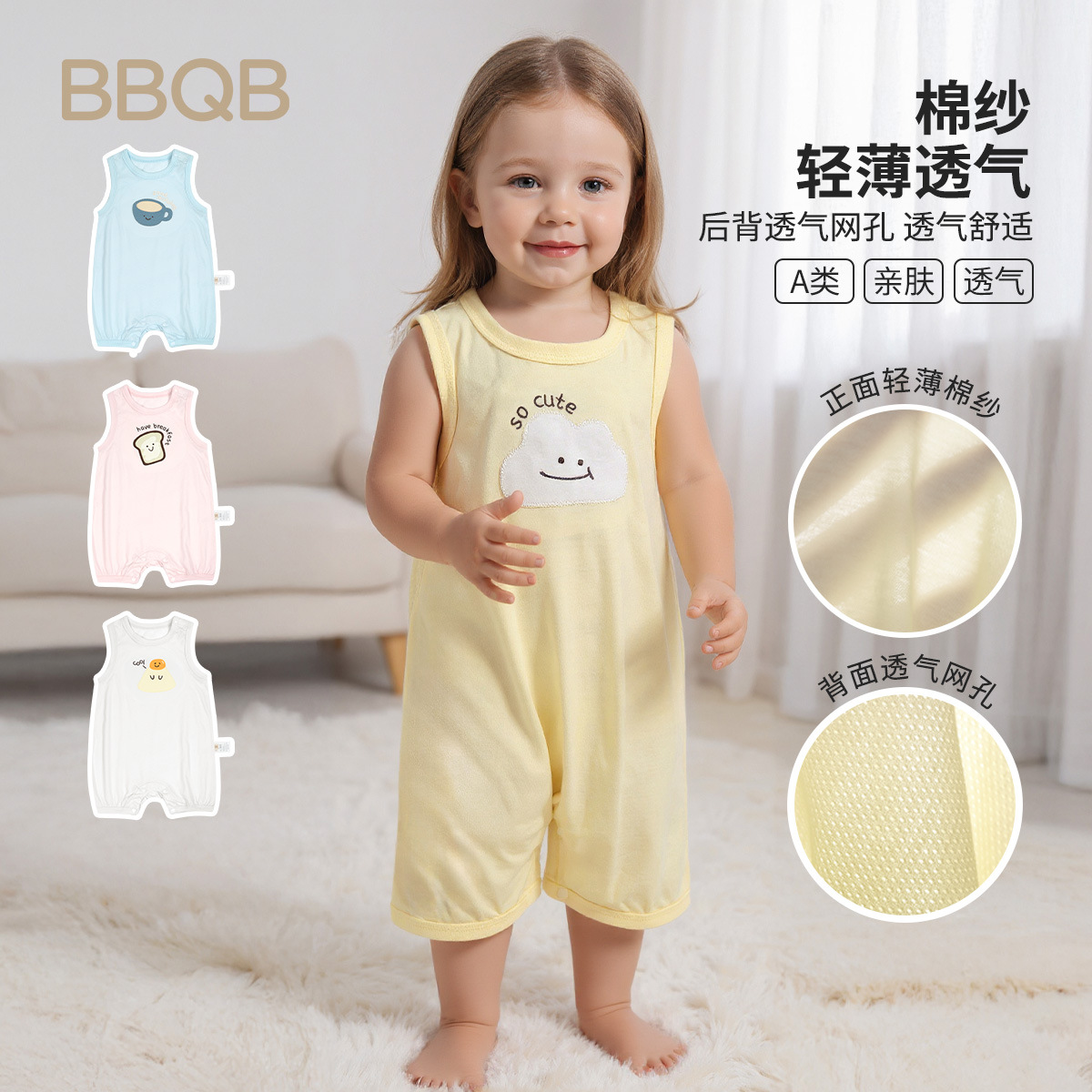 BBQB Baby Wrap Fart Clothes Summer Clothes Cotton Baby Summer Clothes Vest Body Clothes Men's and Women's Baby Hare Clothes Children's Clothing