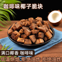 Ҭ�Ӵ��K����ζ10kgҬ��Ƭ��ƬҬ�����㿾Ҭ�ӽǺ����خa���e��ʳ