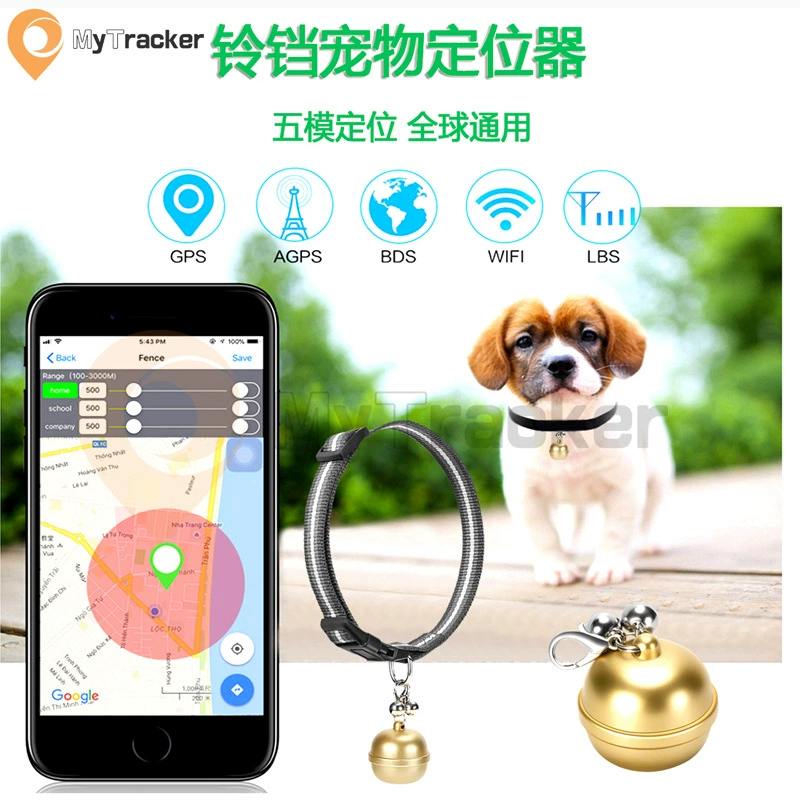 Колокольчик локатор домашних животных устройство защиты от потери Beidou GPS ошейник с колокольчиком против потери артефакт кошка собака умный ошейник