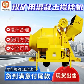 矿山施工设备;矿业输送设备;矿用提升设备