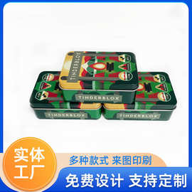 厂家供应定制马口铁礼品盒 长方形金属铁盒 方形游戏工具收纳小盒