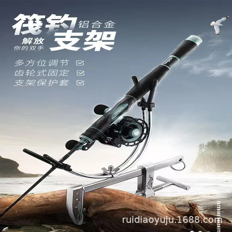 In-Stock Fishing Rod Holder Bridge, Fishing Rod Stand, Aluminum Alloy Bamboo Raft Boat Fishing Rod Holder, Manufacturer Fishing Rod Holder