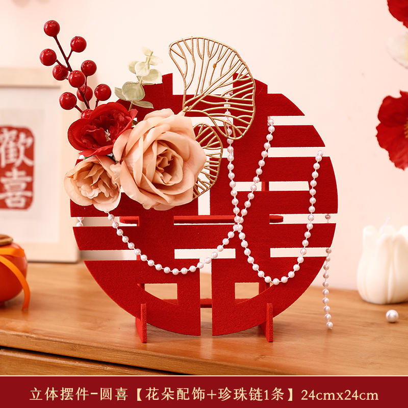 Flower decoration Yuxi