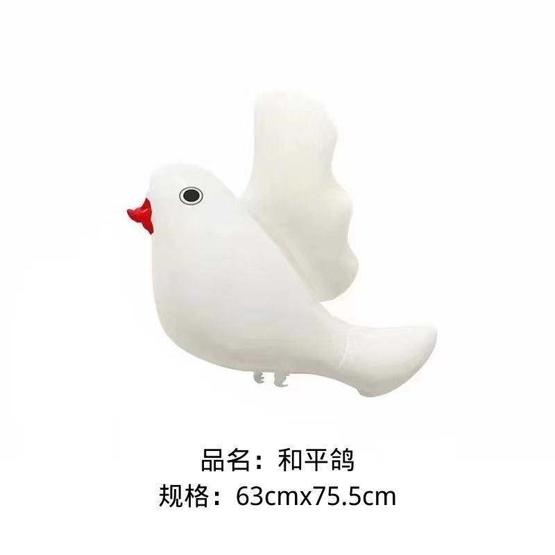 新商品平和鳩風船動物鳩の形アルミ膜風船漫画白い鳩風船クロスボーダー卸売り|undefined