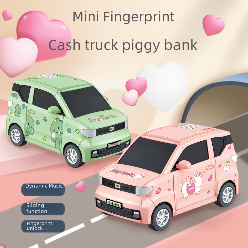 指紋Mini車存錢罐密碼儲蓄罐自動卷幣指紋解鎖ATM運鈔車兒童玩具