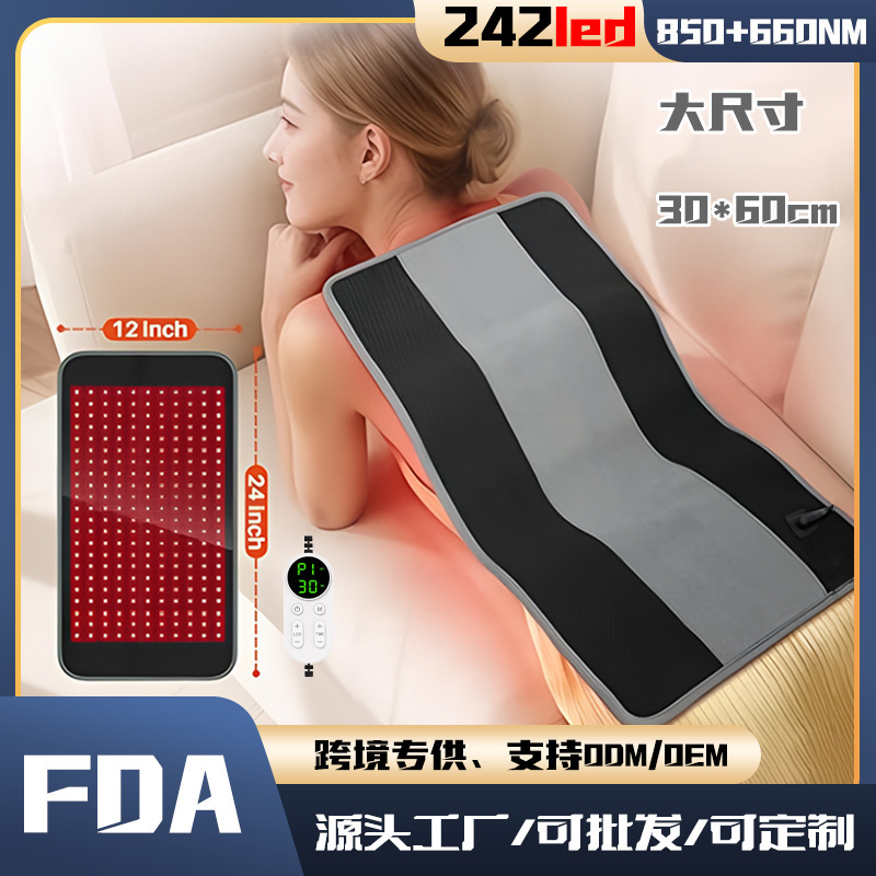 クロスボーダー 2025 赤色光理学療法マット 242 ライト大型サイズ腰と背中をカバーできる赤外線ベルト温湿布理学療法ブランケット|undefined