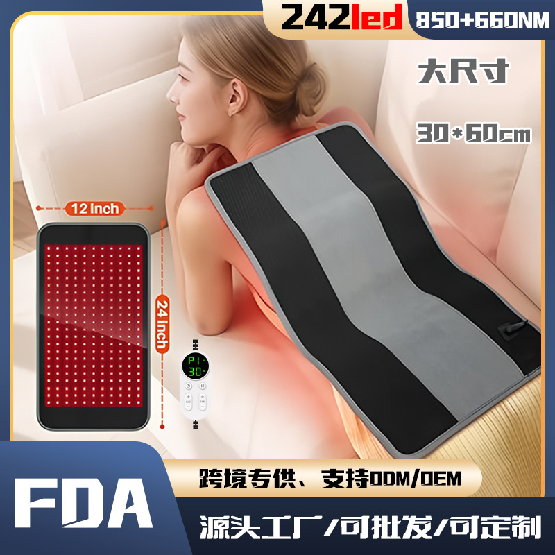 跨境2025红光理疗垫 242灯大尺寸可罩腰背款红外线腰带热敷理疗毯