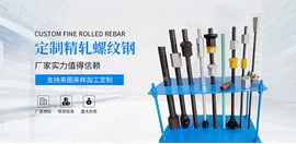 螺钉;螺母;其他紧固连接