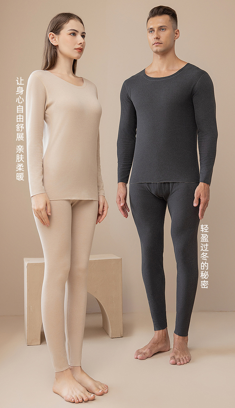 蚕丝保暖内衣-广告2.jpg