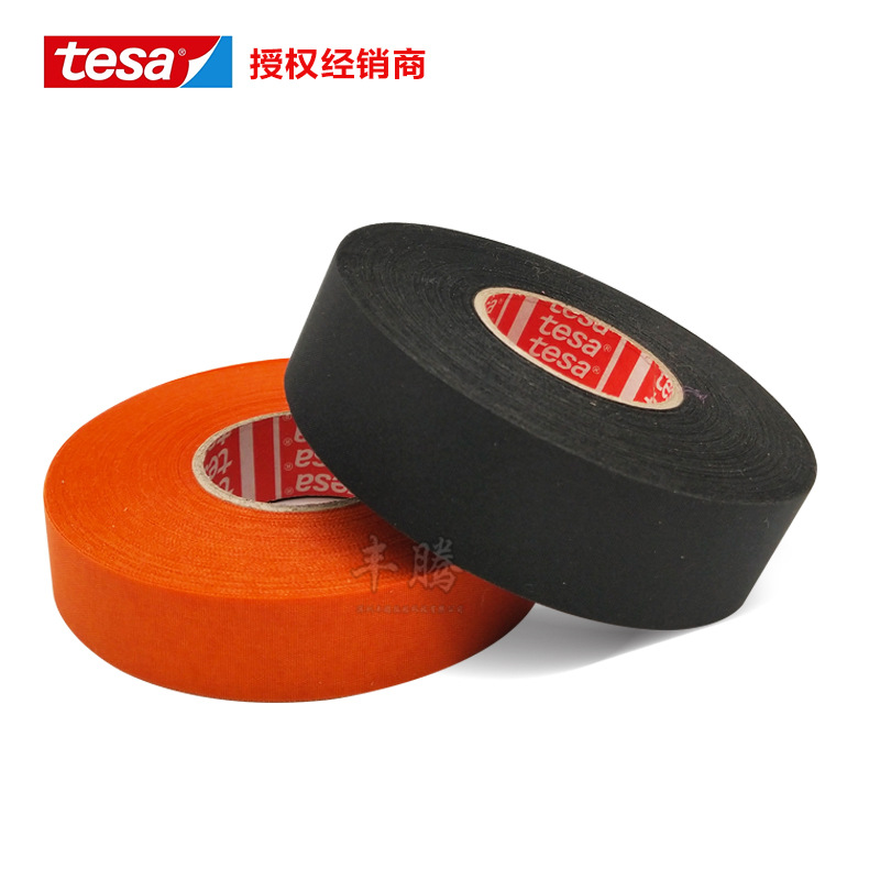 黑色/橙色tesa51036德莎51036胶带高等级磨损防护布基线束胶带