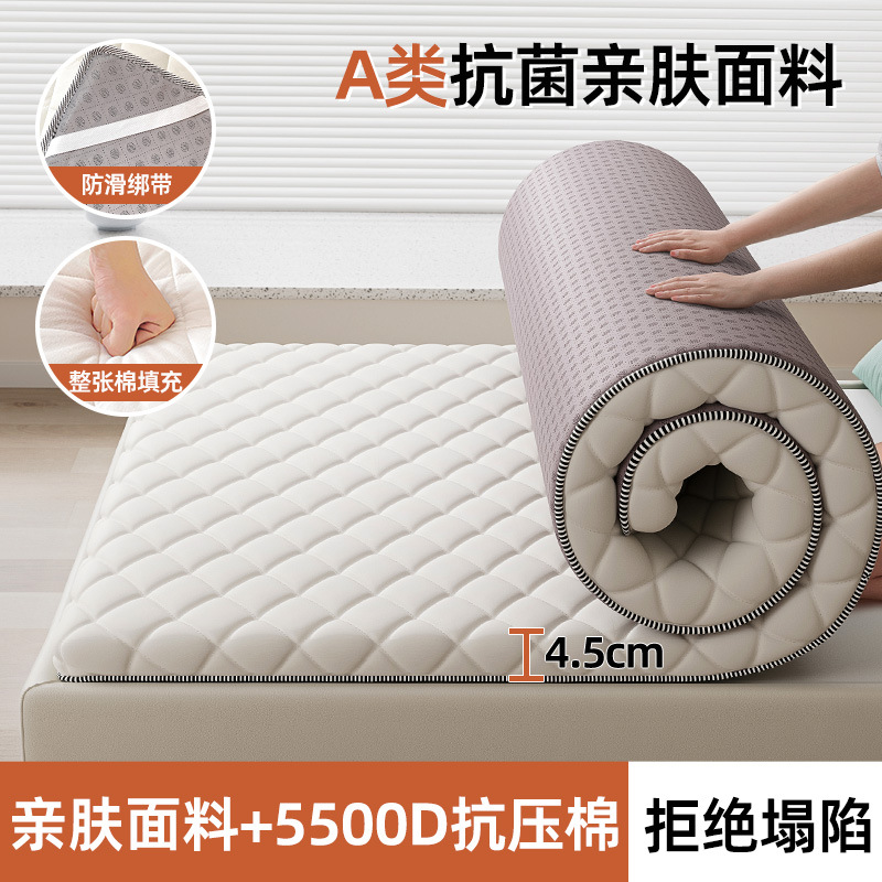 문라이트 화이트 [두껍고 부드러운] 두꺼워진 4.5cm 두께