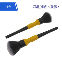 �羳؛ԴDT�p϶ˢ12̖�S��ɫܛë160*43mm��܇����坍���m����ˢ