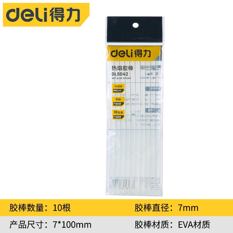Стержни клеевые Deli 7x200 мм (10 шт)