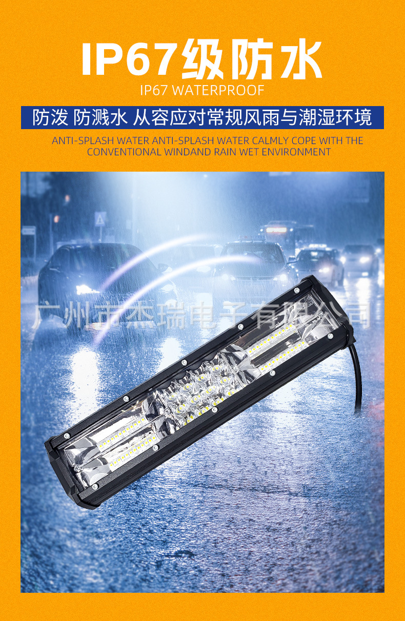 Car strip light 180W off-road vehicle top bar light truck LED net modified light car work light bar wholesale