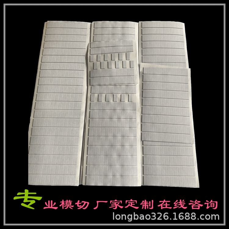 双面背胶定.制泡棉胶垫 双面自粘泡棉胶贴 EVA泡棉脚垫 防滑脚垫