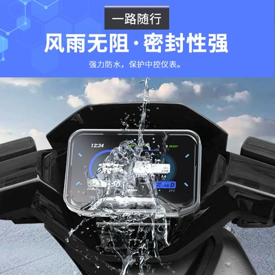 Protects the Display Screen Anti-Scratch – Other vehicle instruments