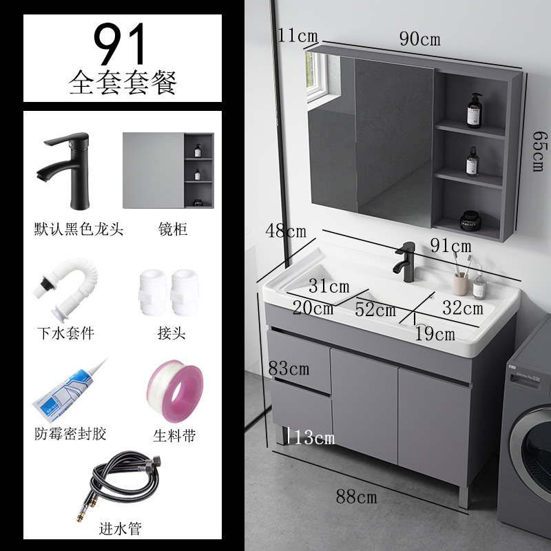 Gris simple piso de madera maciza gabinete de baño balcón baño lavabo con lavabo de cerámica combinación de gabinete