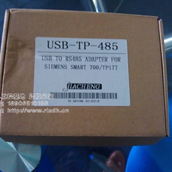 USB接口西门子smart700/TP/OP/MP触摸屏编程电缆UBS-TP-485