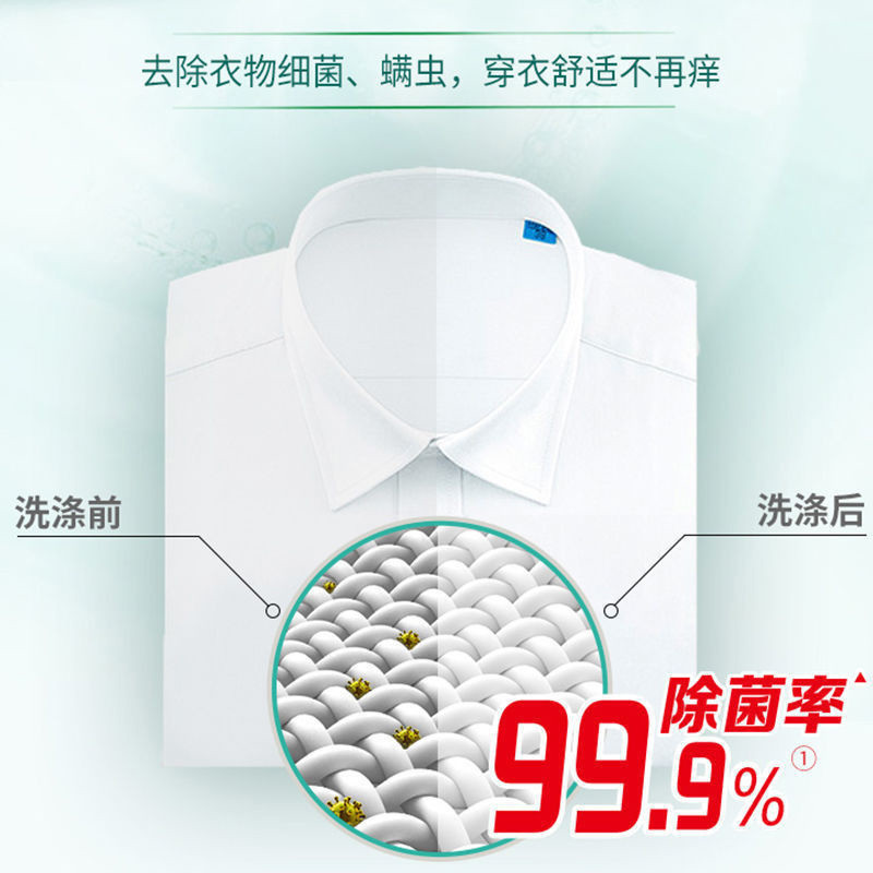 Liby laundry beads 40 pieces for household concentrated sterilization and mite removal clean laundry beads manufacturer wholesale