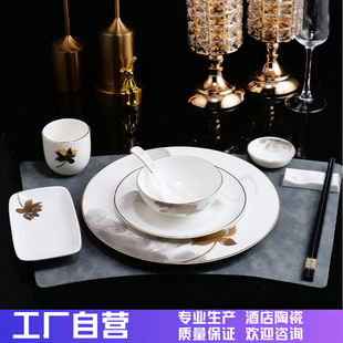 Star-Rated Bone China Hotel Display Tableware Chinese Style Bowls and Plates Butterfly Bone Plates Chopstick Holders Rice Bowls and Spoons Eight-Piece Set Wholesale