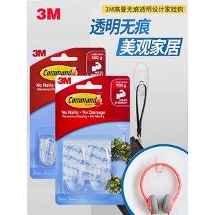 3M����͸�����h����ճ�z���ڟo�ۏN��ճ�h�����[������ճ�h