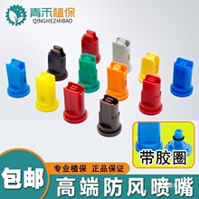 ����ũ�÷�����ͷ��ҩ�����η�Ư����ֲ�����������������˻����