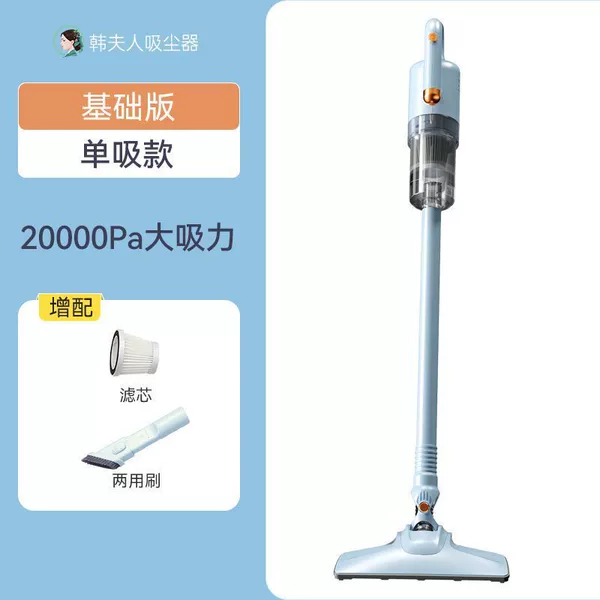 Single suction standard model