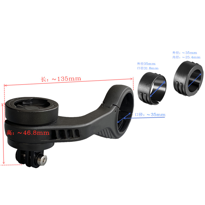 GOPRO 시트 확장 브래킷 걸 수 있습니다 (설치 직경 31.8mm/25.4mm