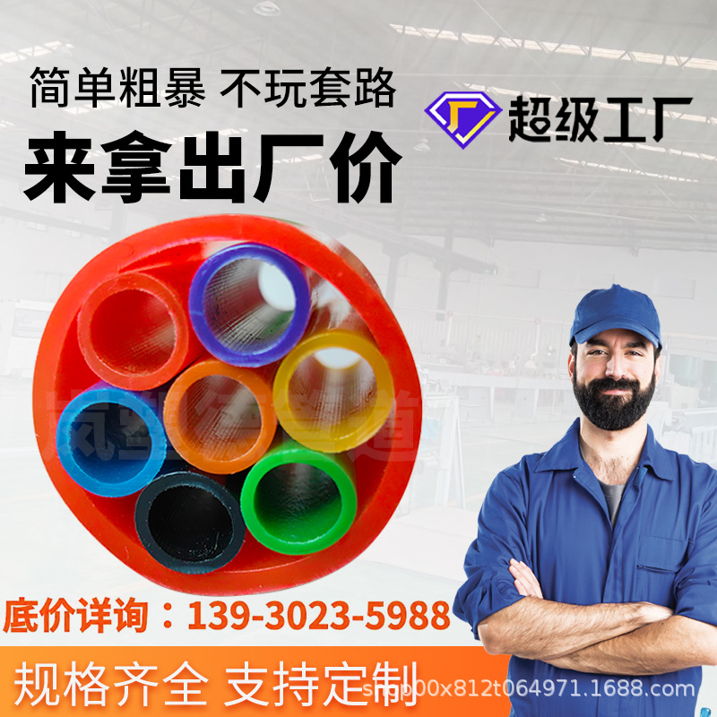 集束管厂家多孔彩色蜂窝hdpe集束管多孔走线管微缆通讯管pe集束管