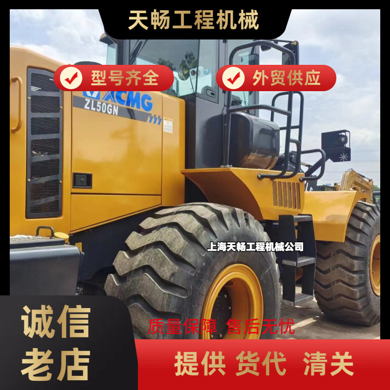 外贸九成新 徐工 ZL500KV 装载机  出口外贸二手加长臂铲车