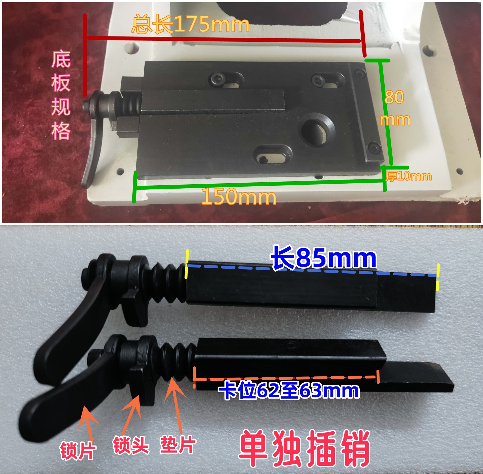 OTP模具导料板 送料爪 端子机模具底板插销端子机模具配件