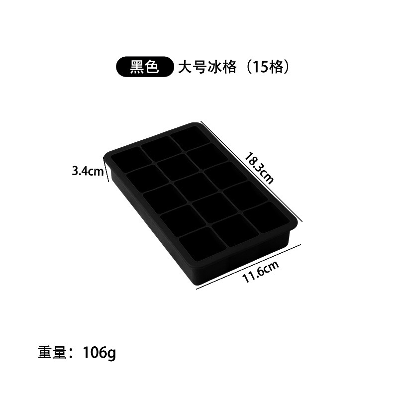 食品グレードのシリコーン製氷皿アイスキューブ型急速冷凍蓋付き自家製正方形製氷皿型家庭用大容量クロスボーダー|undefined