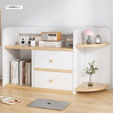 工位桌面收纳架书架收纳盒子家用简易抽屉收纳柜文具办公桌上整理