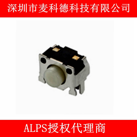 ALPS阿尔卑斯/SKRTLAE010/笑脸开关/ALPS轻触开关/ALPS开关代理