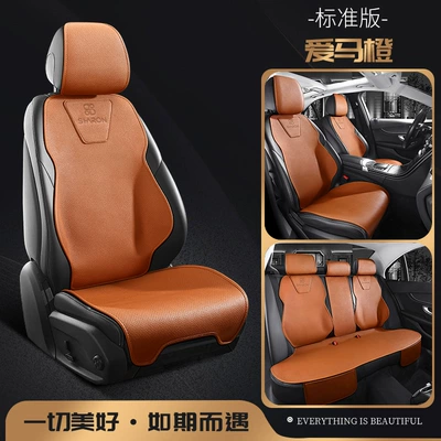 Year Round Rx300Nx260 Seat – Modelə uyğun (Original) oturacaq örtükləri - hermes-orange-standard-edition-headrest-lumbar-support-not-included-504030