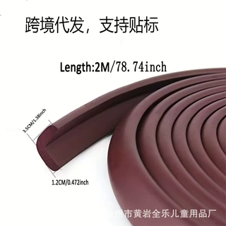L型加厚加宽儿童防撞条nbr防护条桌角边角防磕碰包边婴幼儿可啃咬