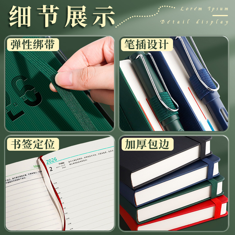 Agenda 2026 Cuaderno de notas Plan diario Cuaderno de notas Calendario Manual de tarjetas perforadas Gestión de eficiencia Autodisciplina