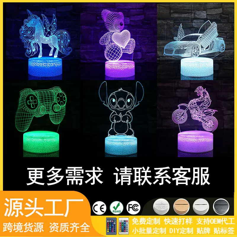 爆款3D小夜灯游戏手柄爱心熊台灯桌面摆件创意圣诞节万圣创意投影