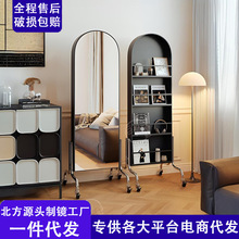 可移动带储物全身镜落地镜子旋转家用穿衣镜服装店试衣镜化妆镜子