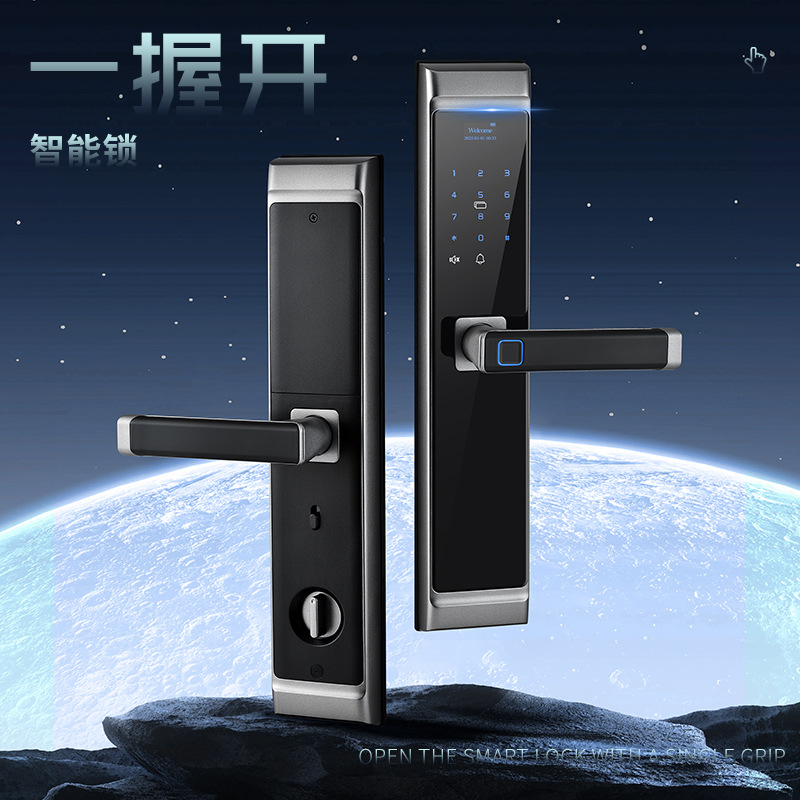 厂家供应智能指纹锁多功能防水抗寒密码锁一握即开防盗门智能锁