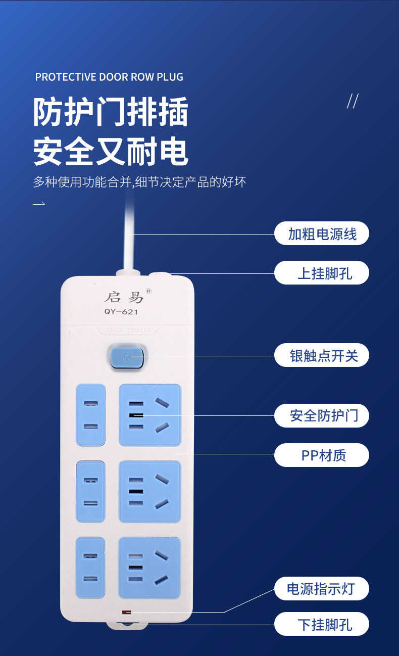 排插_03.jpg