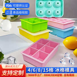 跨境热销硅胶冰格食品级易脱模厨房冰块模具蜂窝带盖方形硅胶冰格