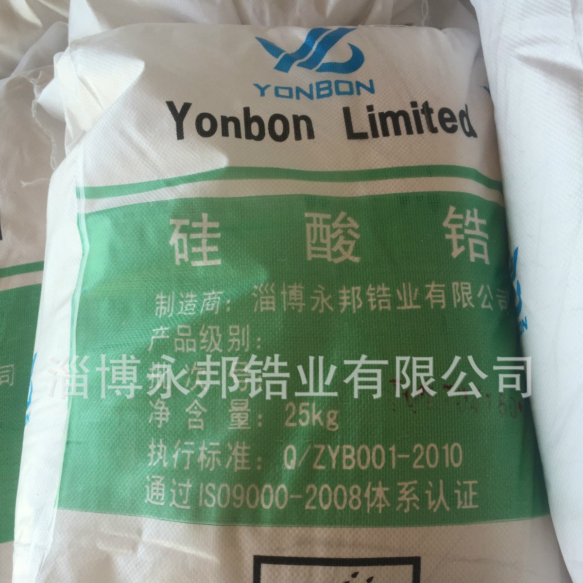 硅酸锆生产商、淄博硅酸锆厂家特惠