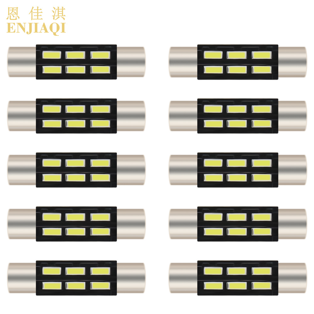汽车LED阅读灯平头双尖B6 T6 4014 6SMD28MM31MM车顶灯遮阳化妆灯