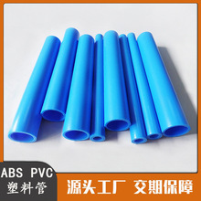 abs�D�����{ɫ���ܼӺ�����ܸ��NҎ��PVC���Ϲܲ����Ӳ��