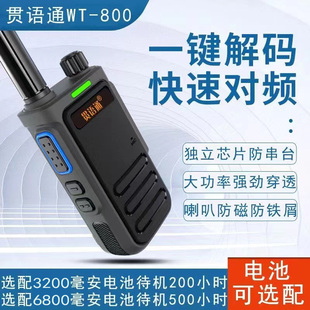 ؞�ZͨWT-8һ�I���l�o�����Ƴ��L���C���v�C����X������