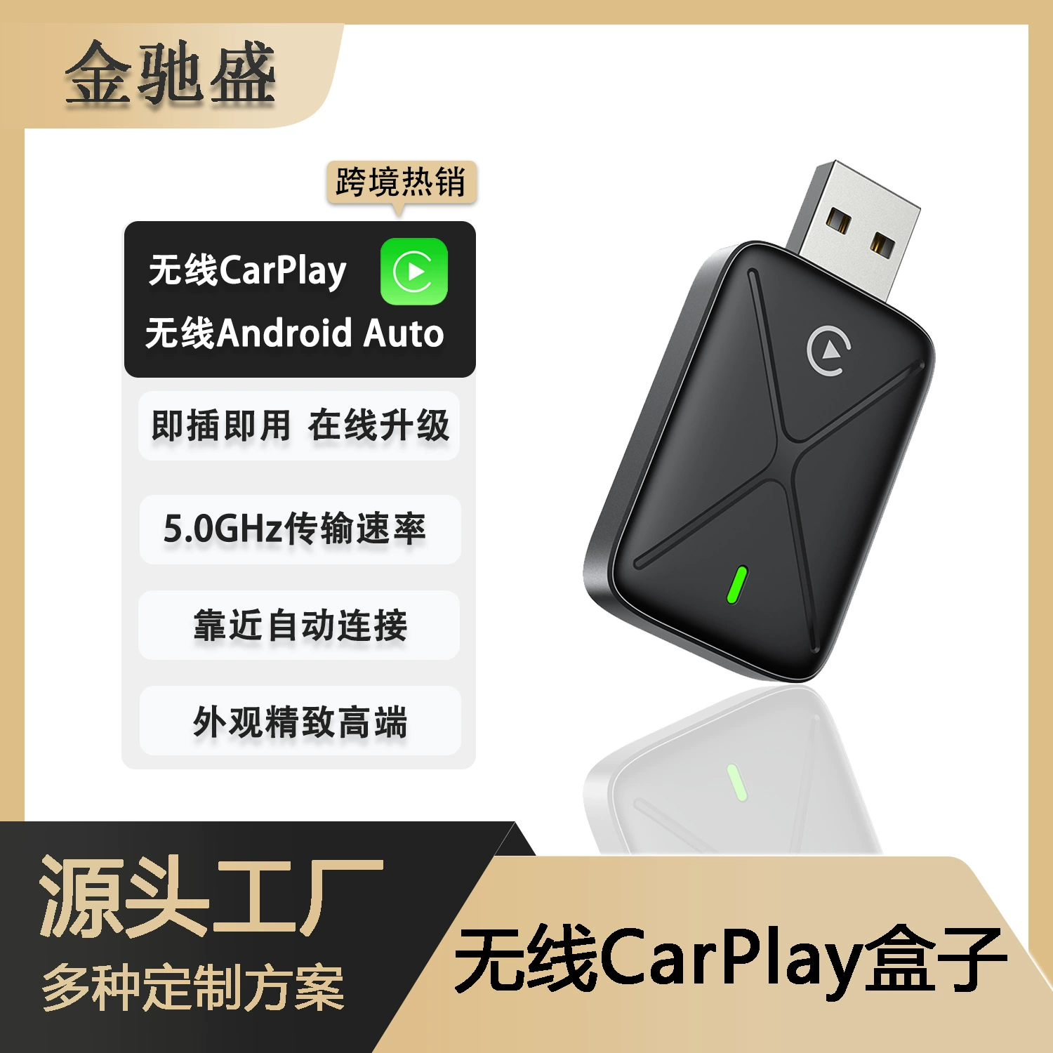 Apple, compatible box, mobile phone for navigator, (Cross-border trading), Android